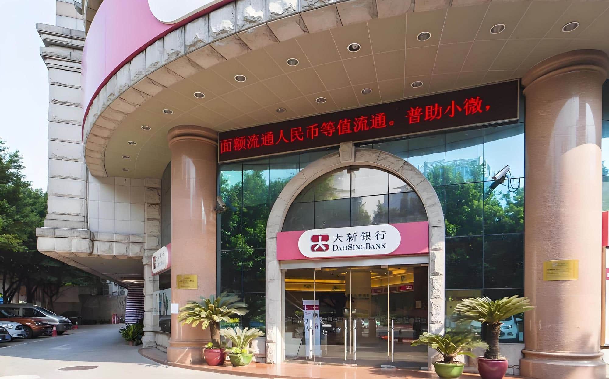 入口